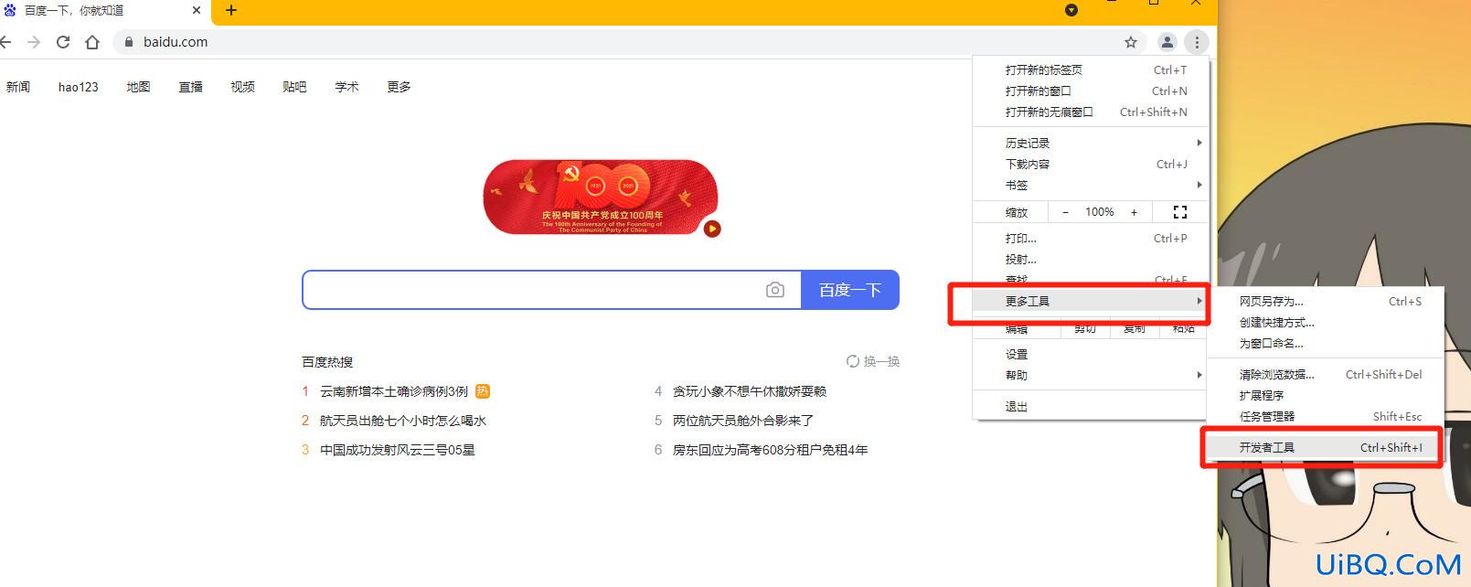 手机网站源码怎么打开