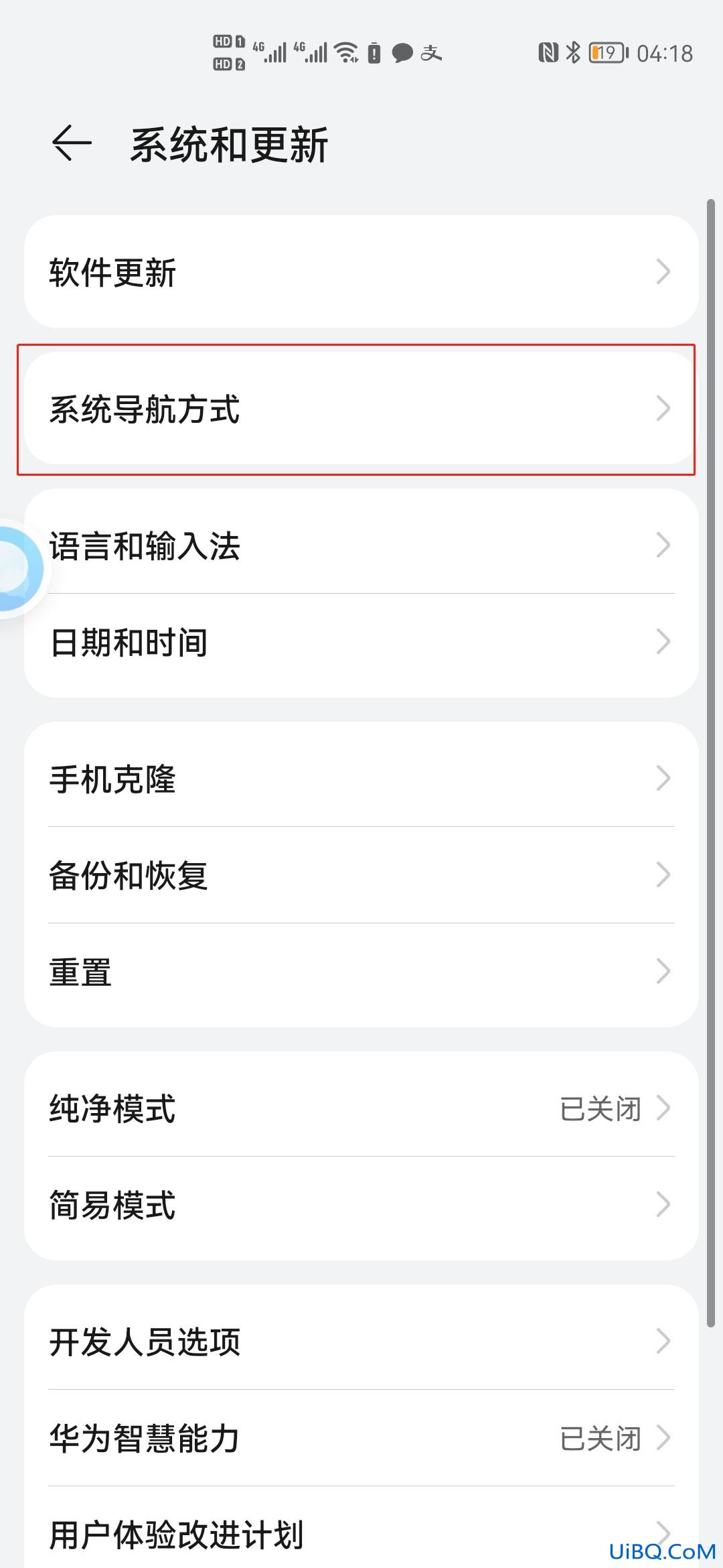 手机屏幕出现一个圆圈是什么原因