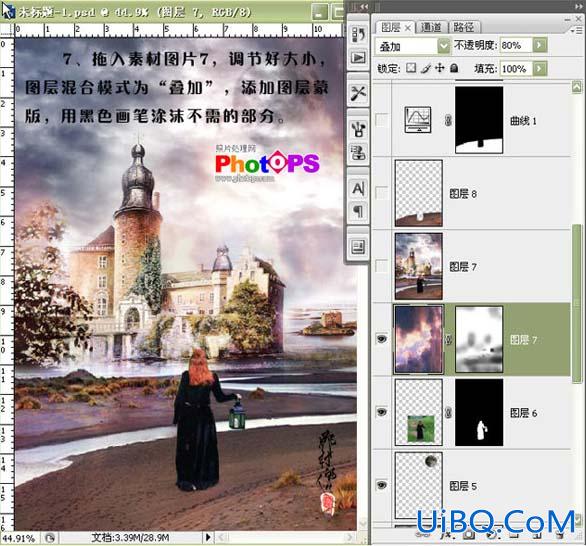 PS CS3照片合成教程:向往的天堂效果