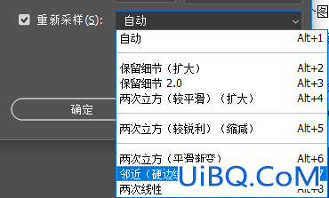 PS手工制作可爱的像素风格小白兔素材图,像素效果的小白兔