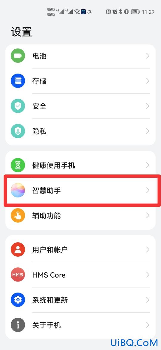双指长按屏幕3秒以上怎么按
