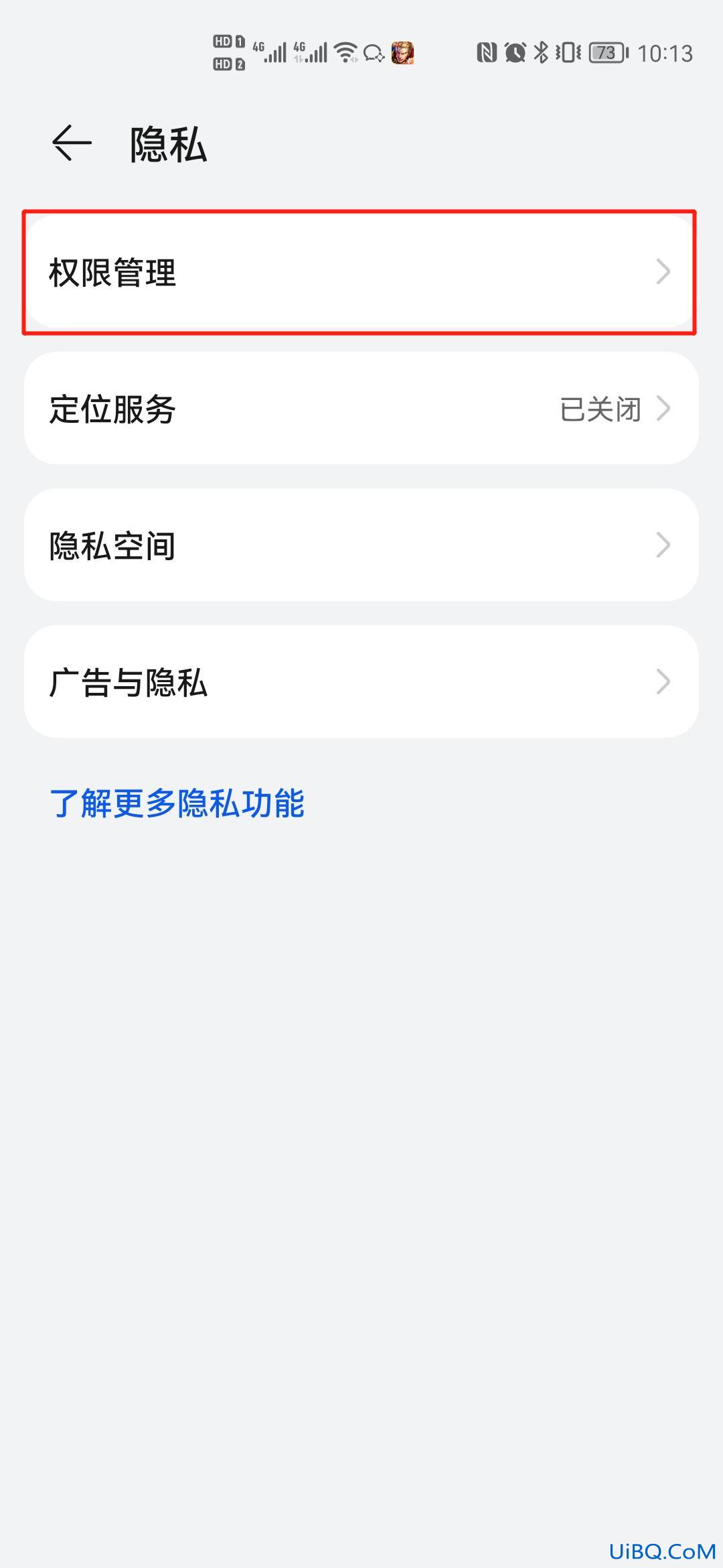 手机定位怎么操作