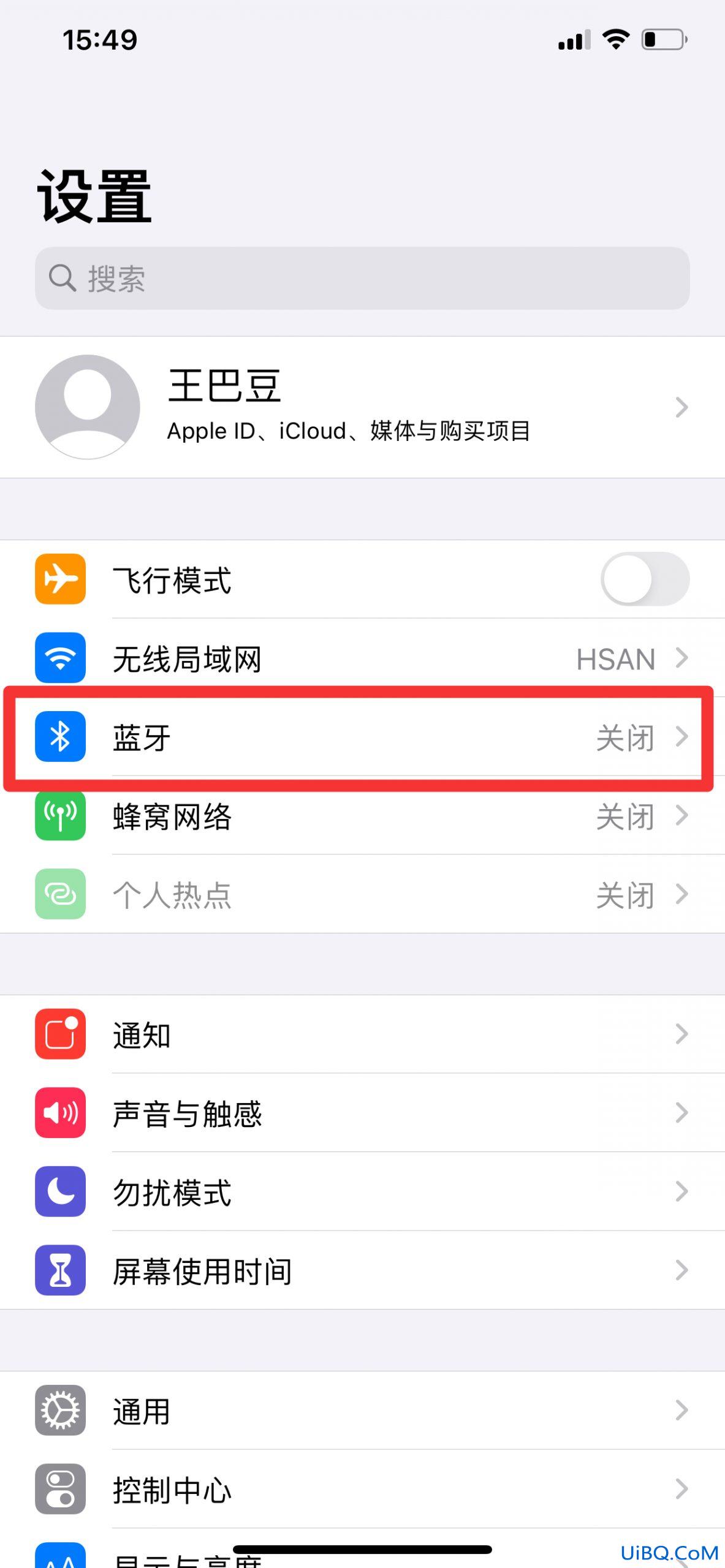 隔空投送怎么设置