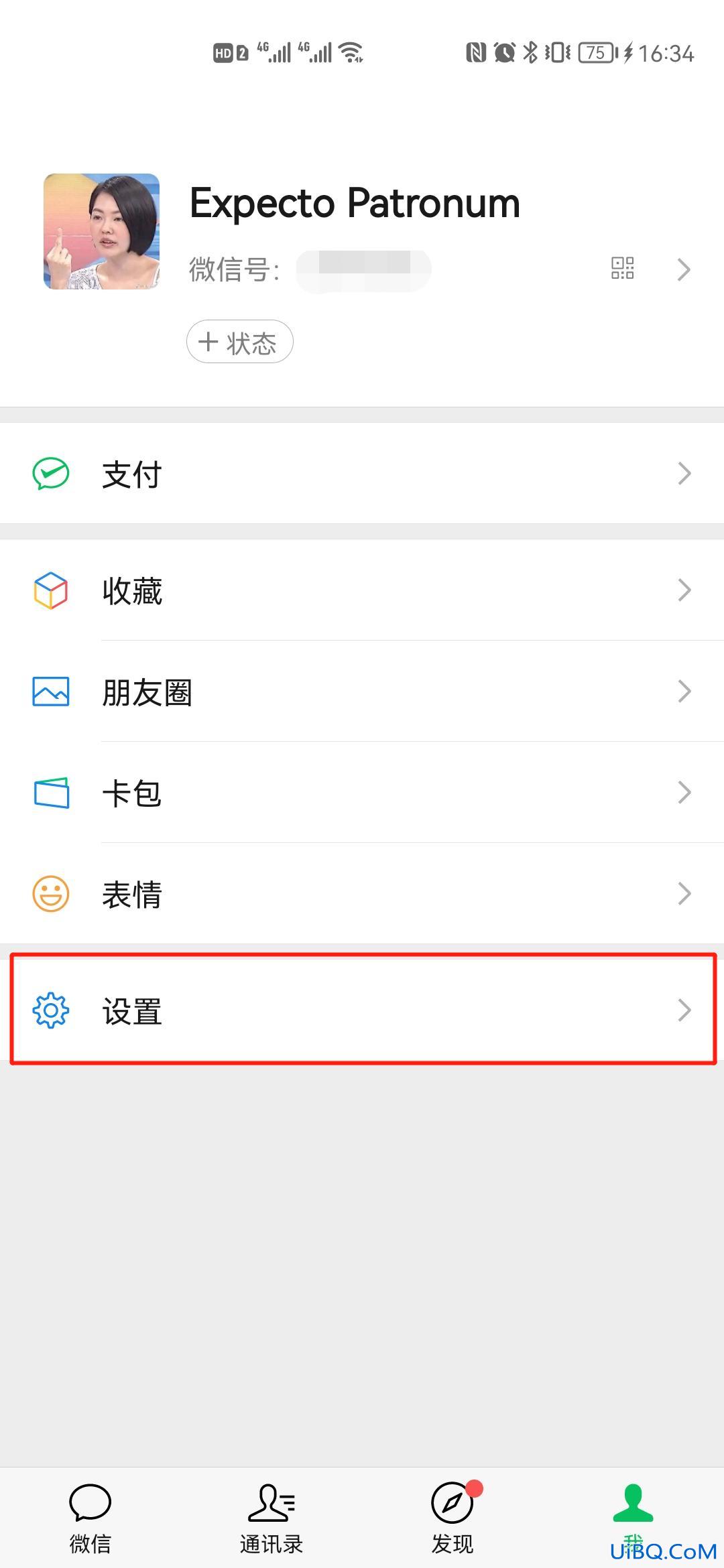 听语音的时候老是黑屏