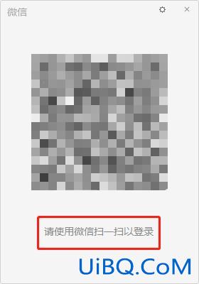 电脑登微信不扫码可以吗