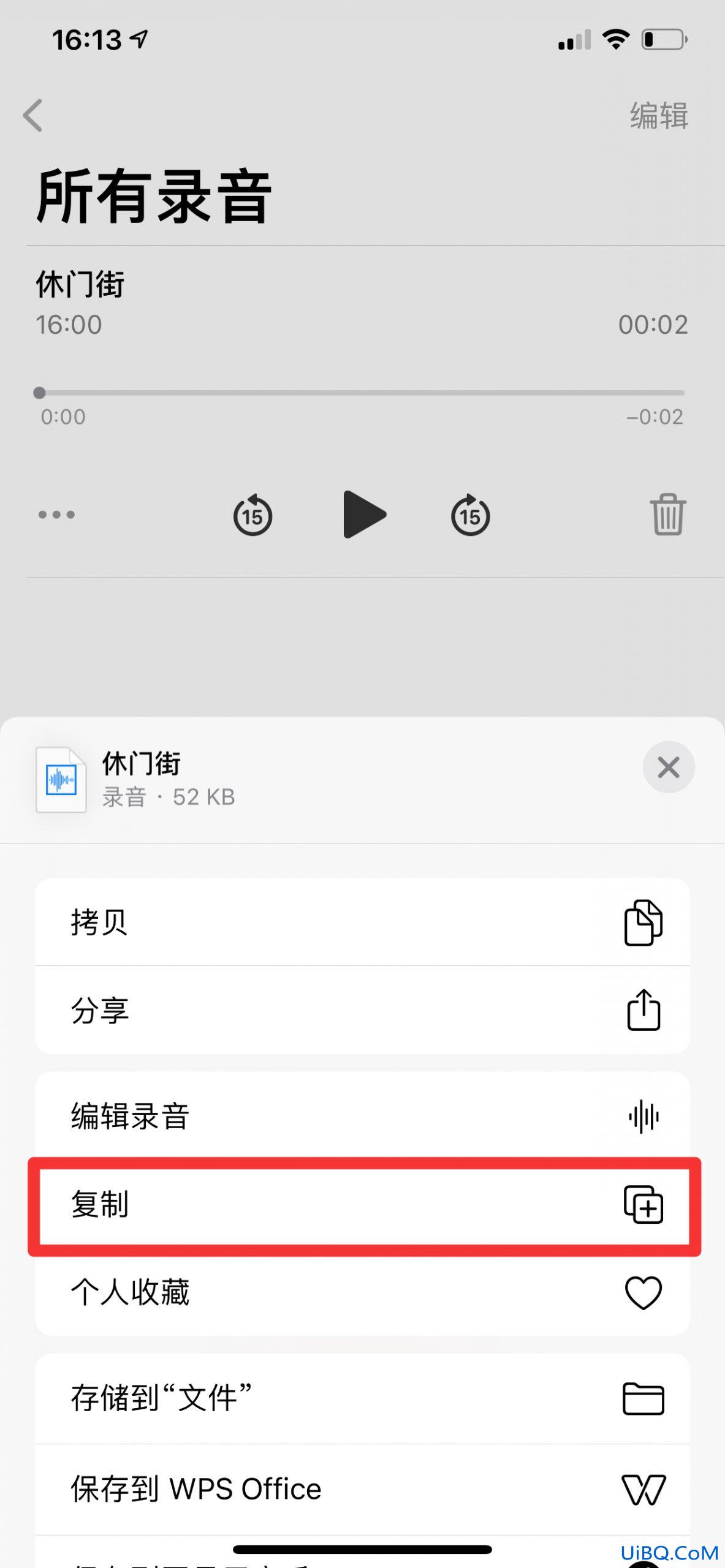 苹果剪辑录音后怎么恢复初始