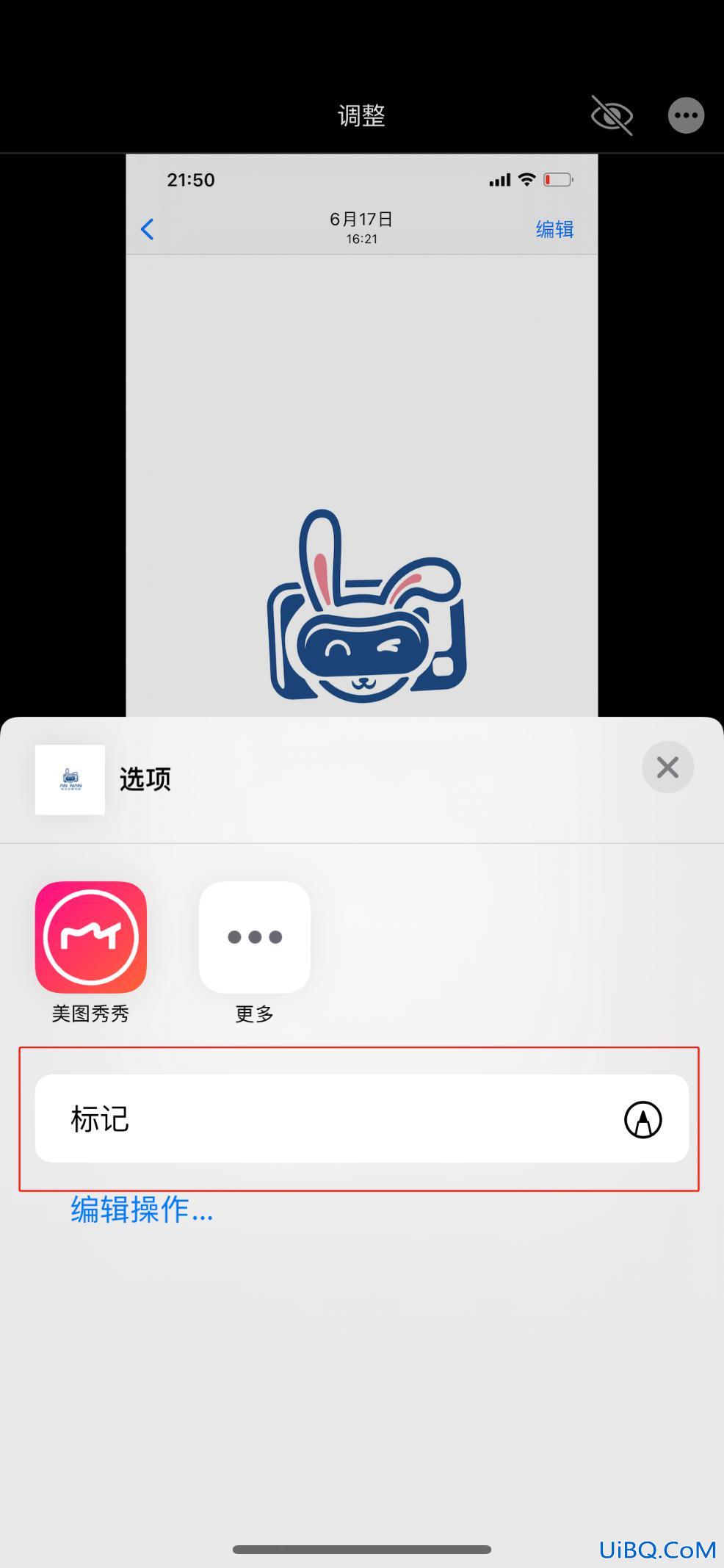 苹果12水印设置方法