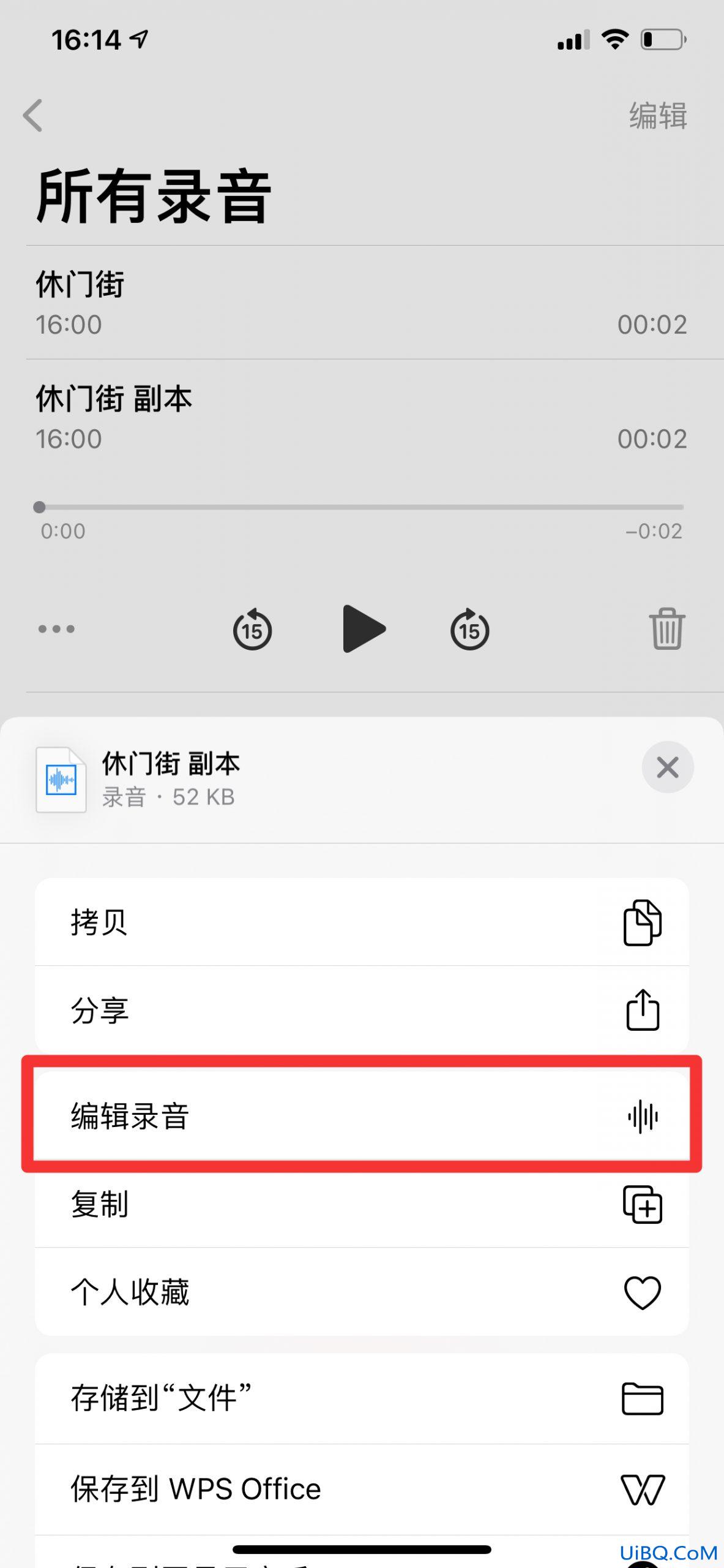 苹果剪辑录音后怎么恢复初始