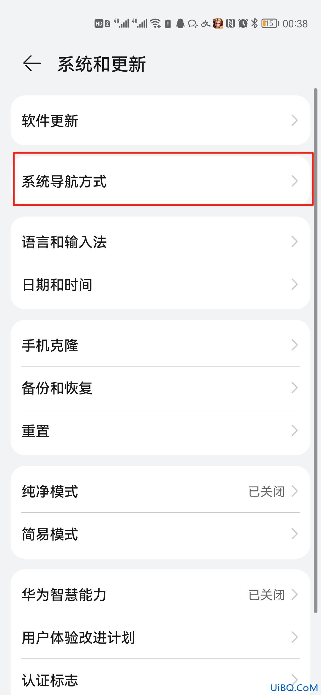 手机上圆形图标怎么消除