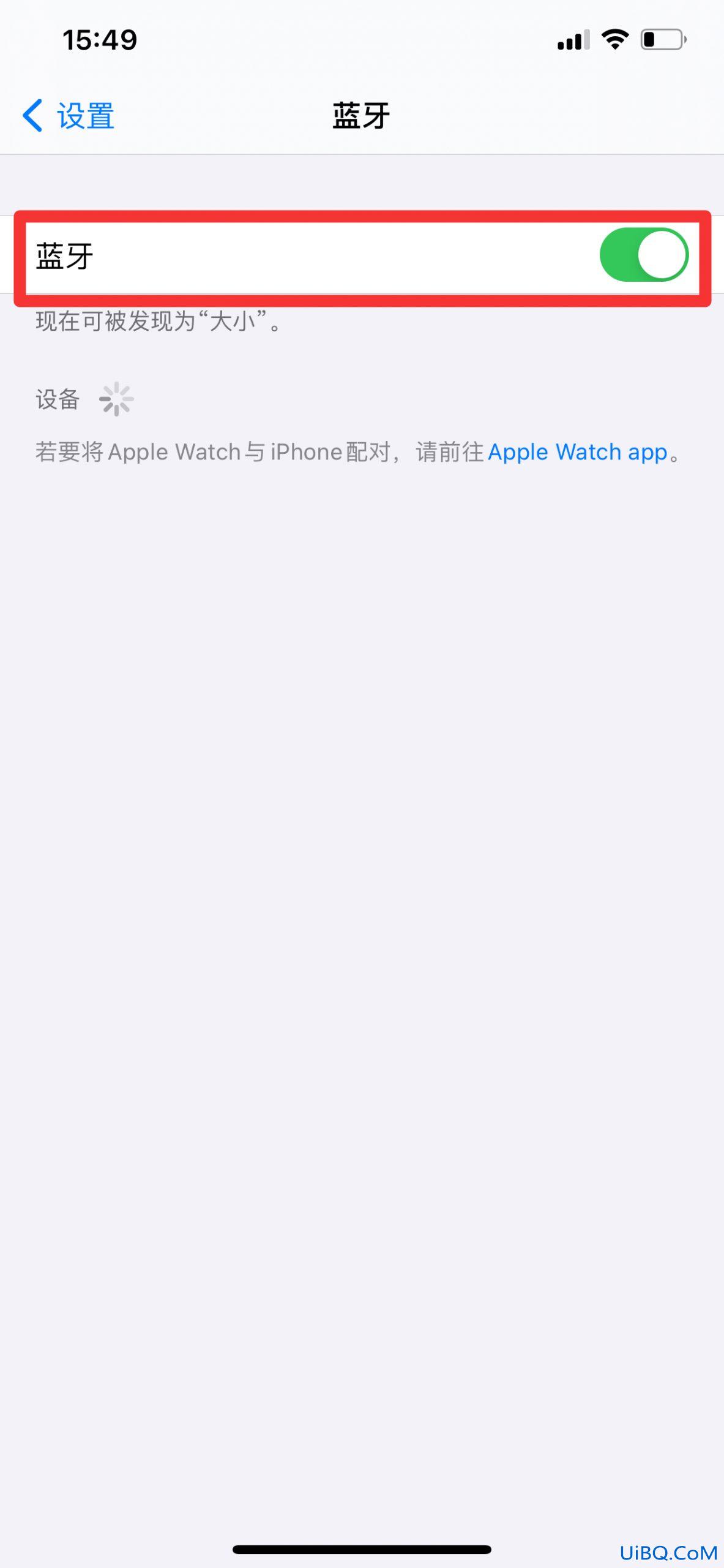 隔空投送怎么设置