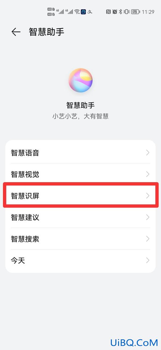 双指长按屏幕3秒以上怎么按