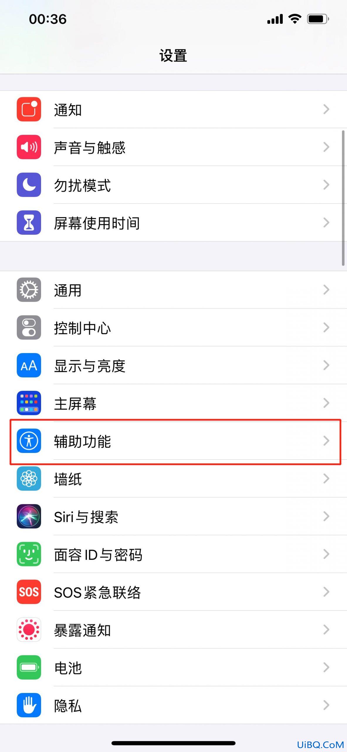 手机上圆形图标怎么消除
