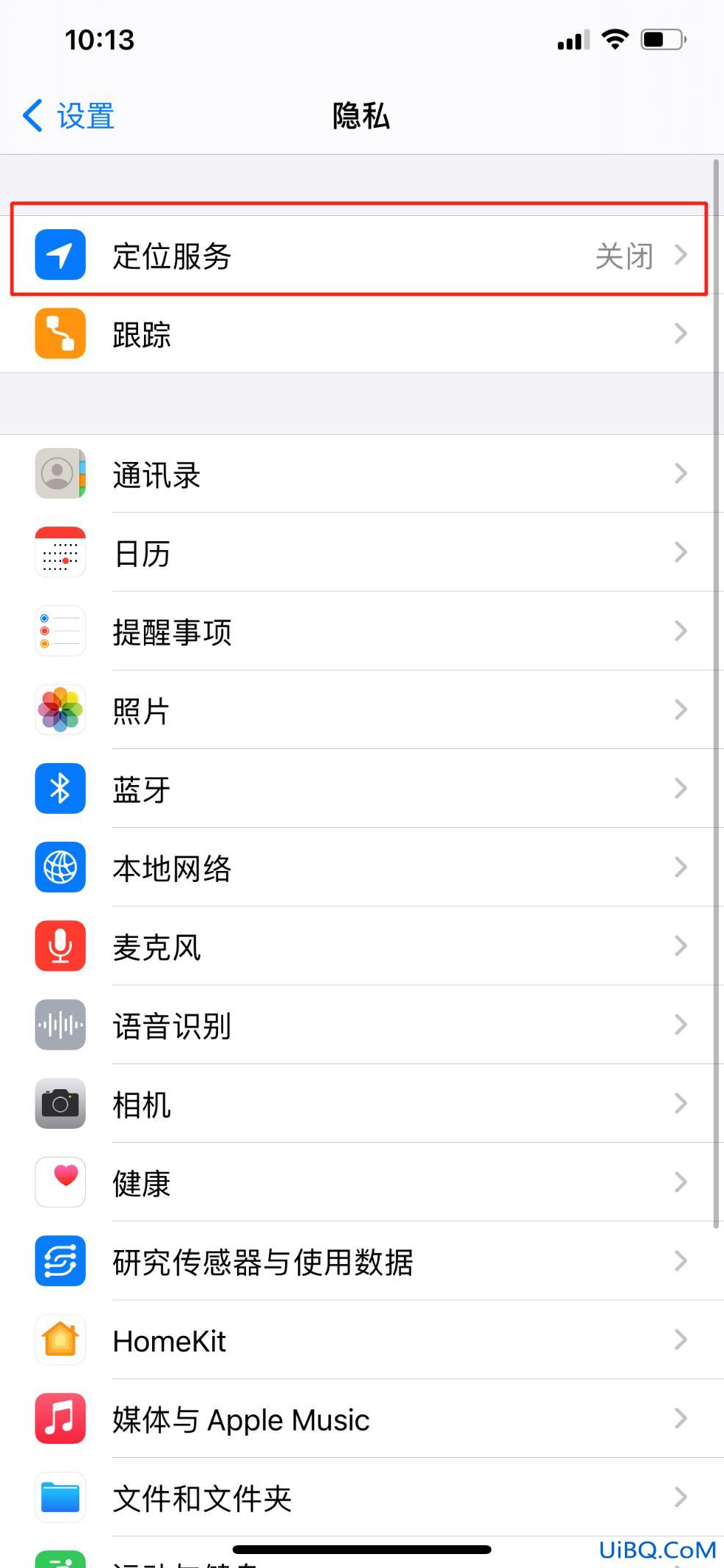 手机定位怎么操作