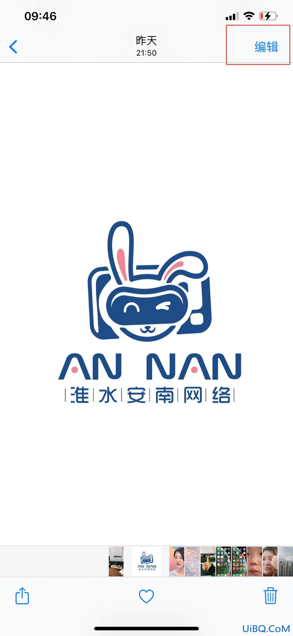 苹果12水印设置方法