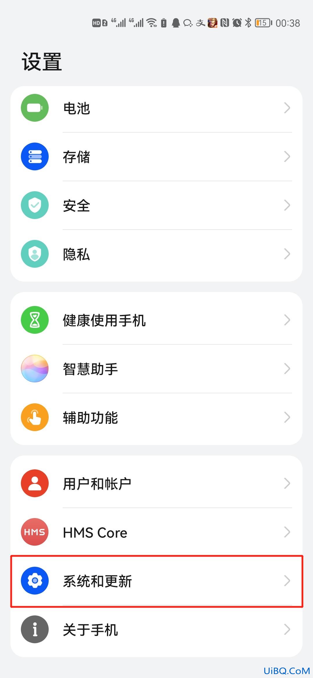 手机上圆形图标怎么消除
