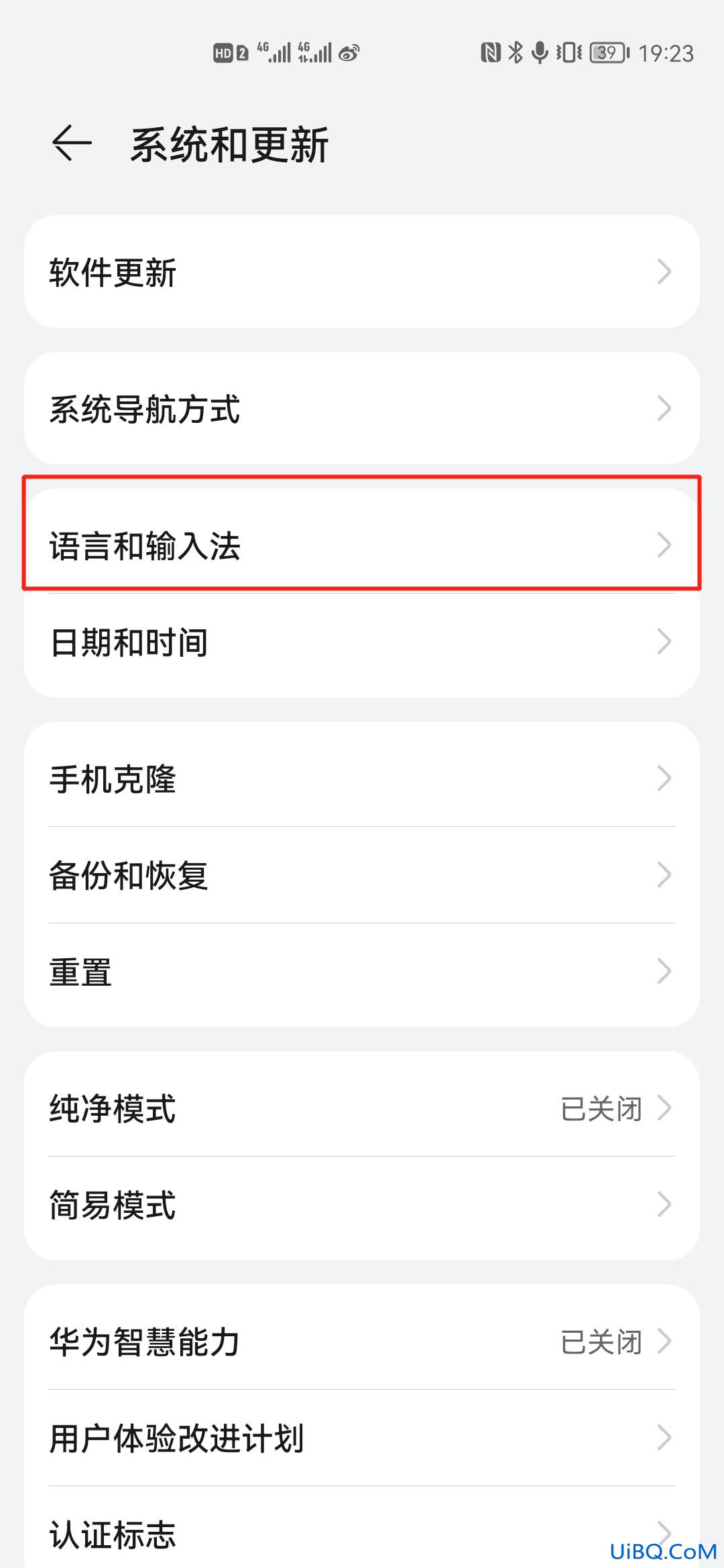 多字叠写怎么关闭
