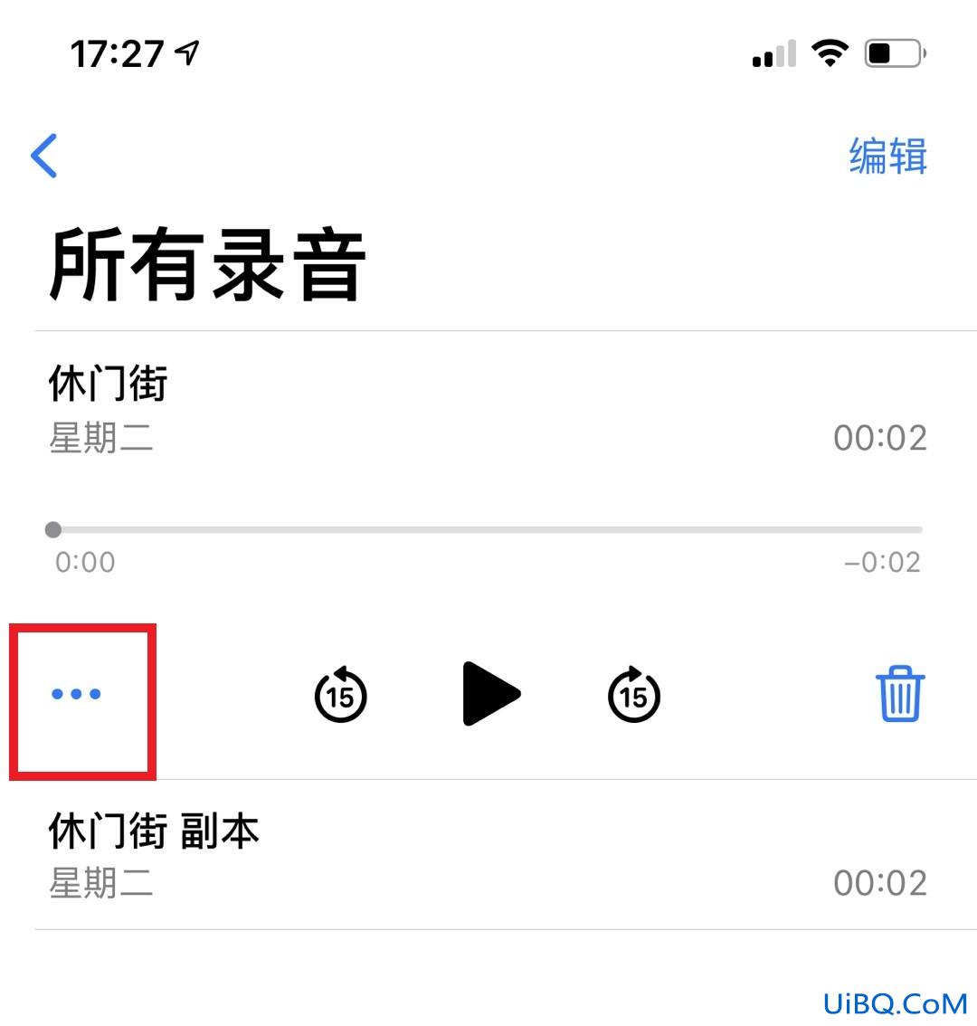苹果备忘录录音怎么弄