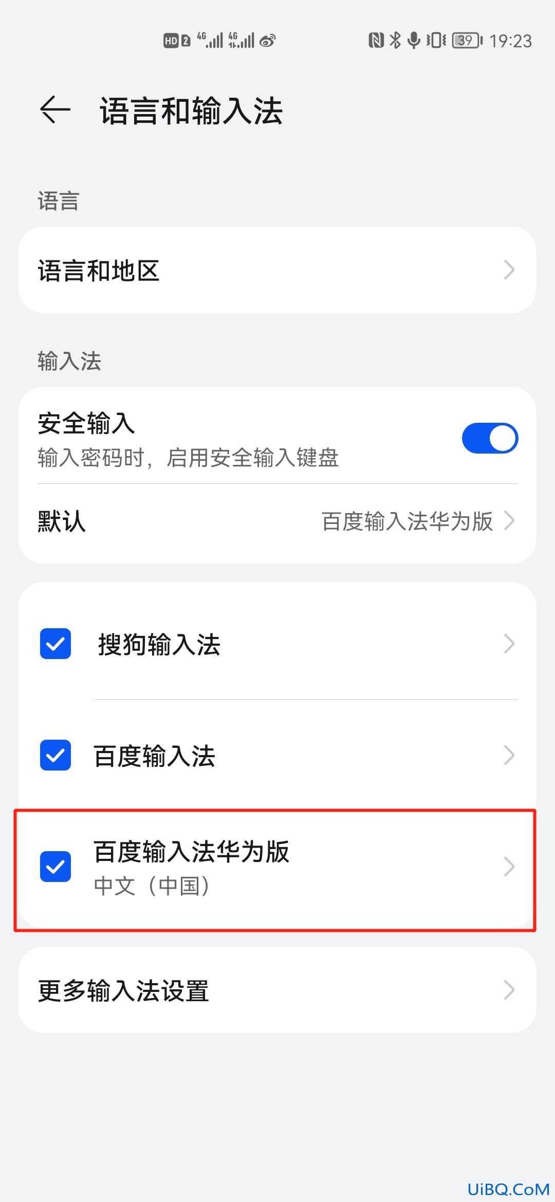 多字叠写怎么关闭