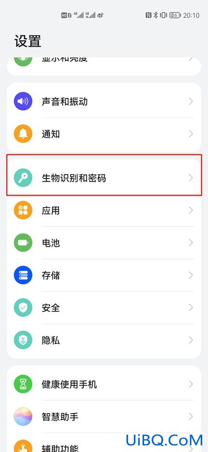 打开手机出现滑动来解锁如何删除