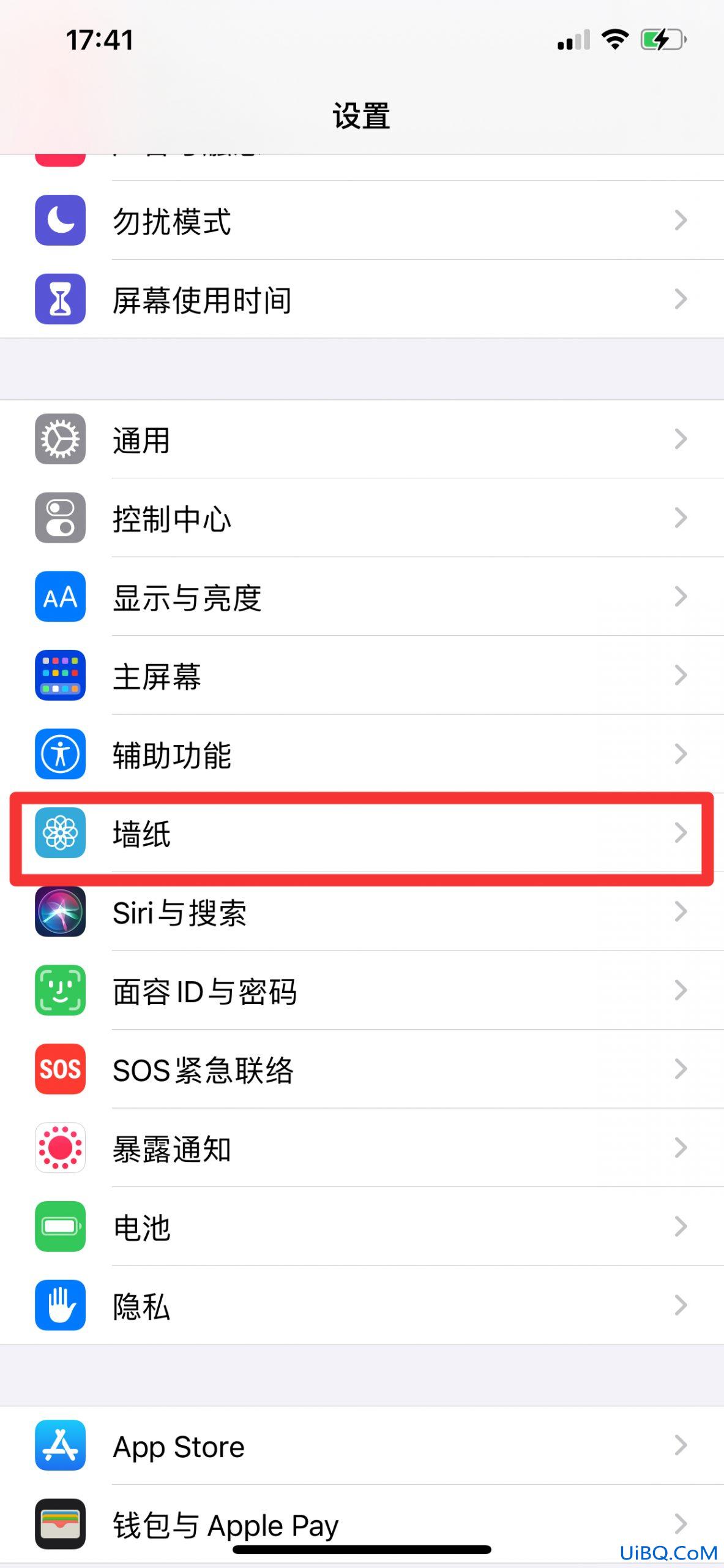 苹果手机历史壁纸找回