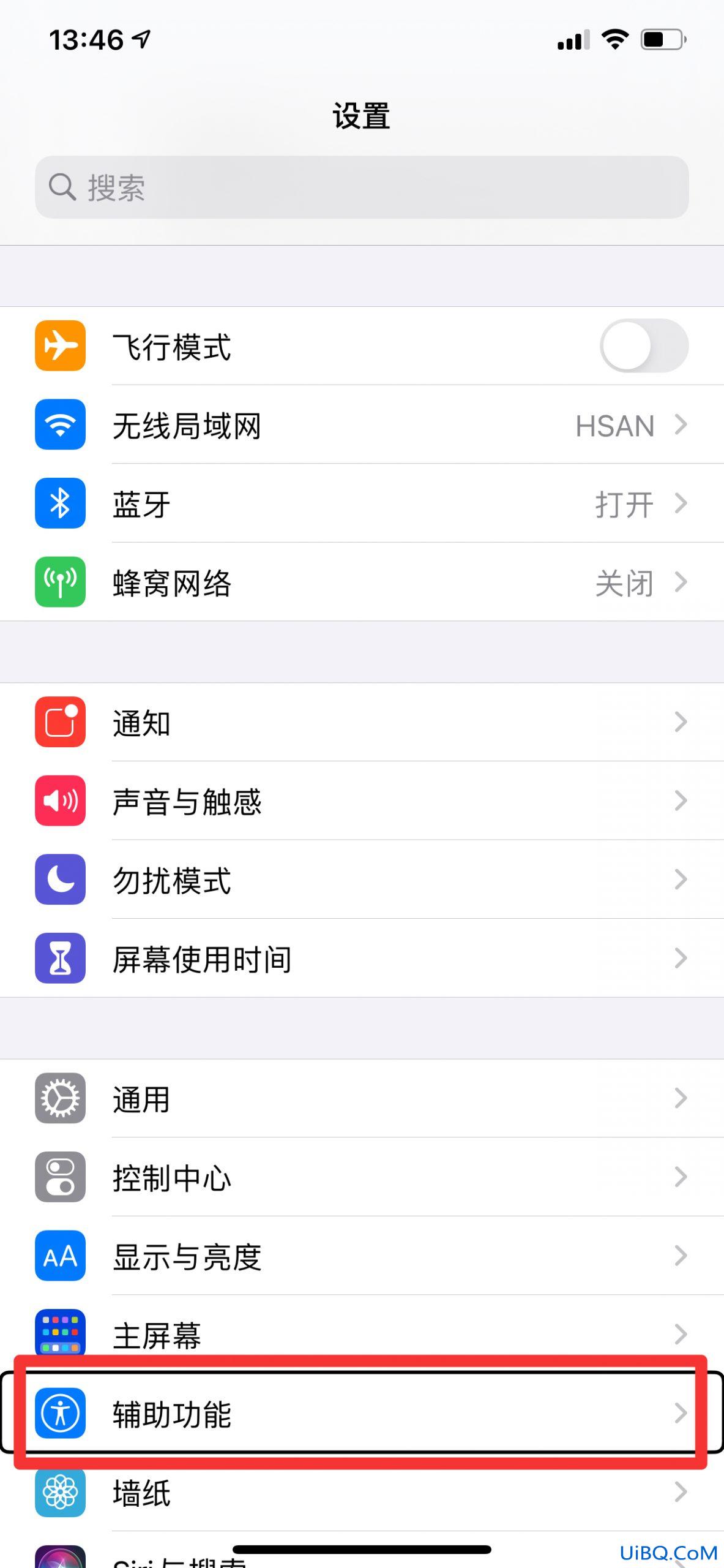 苹果手机黑色方框怎么关闭