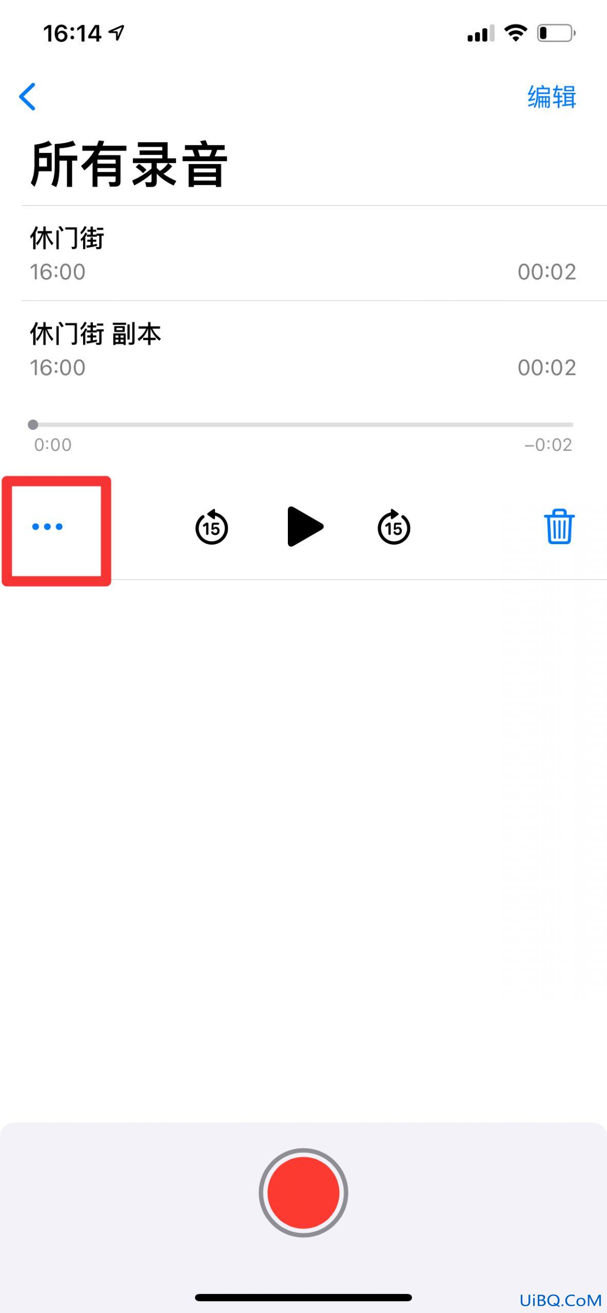 苹果剪辑录音后怎么恢复初始