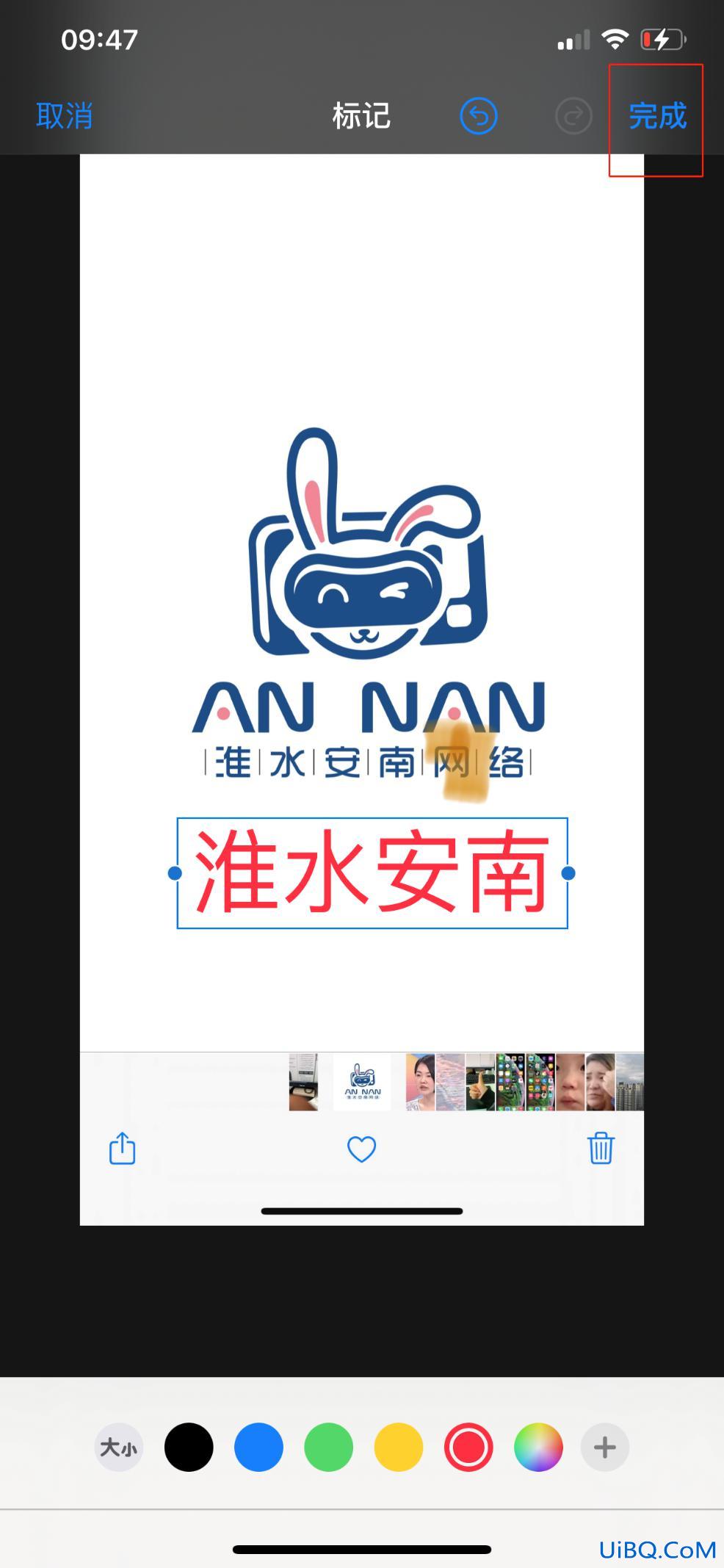 苹果12水印设置方法