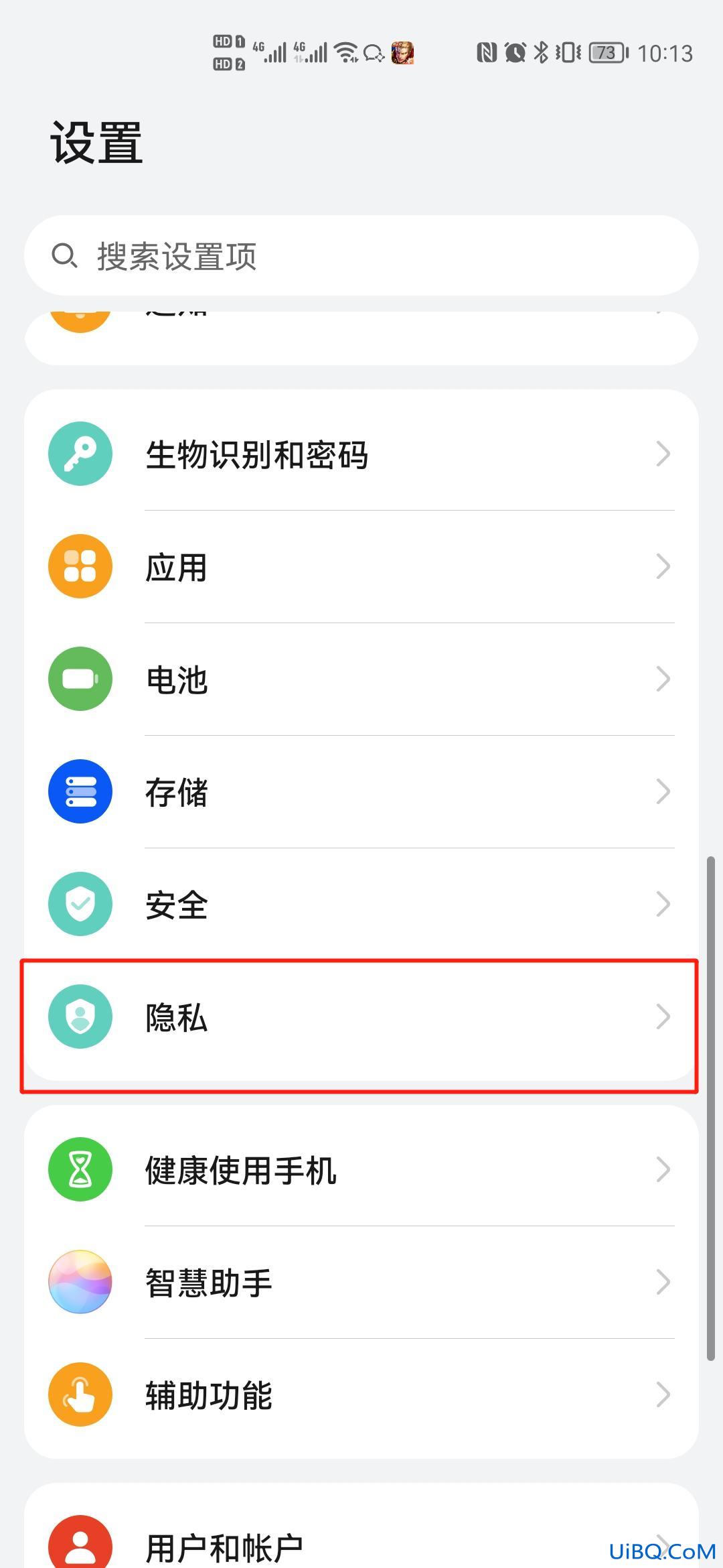 手机定位怎么操作