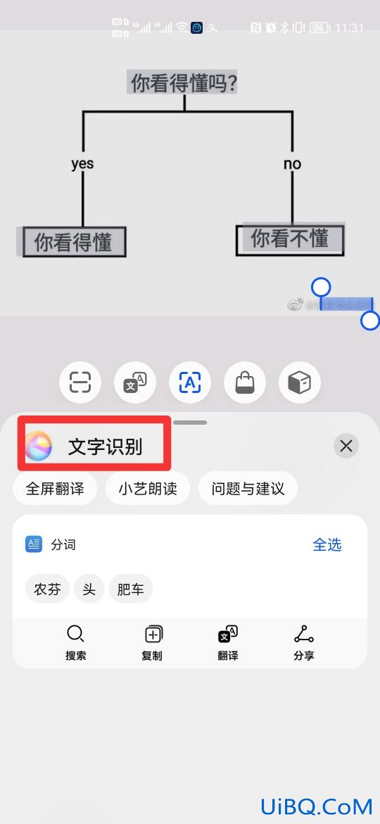 双指长按屏幕3秒以上怎么按