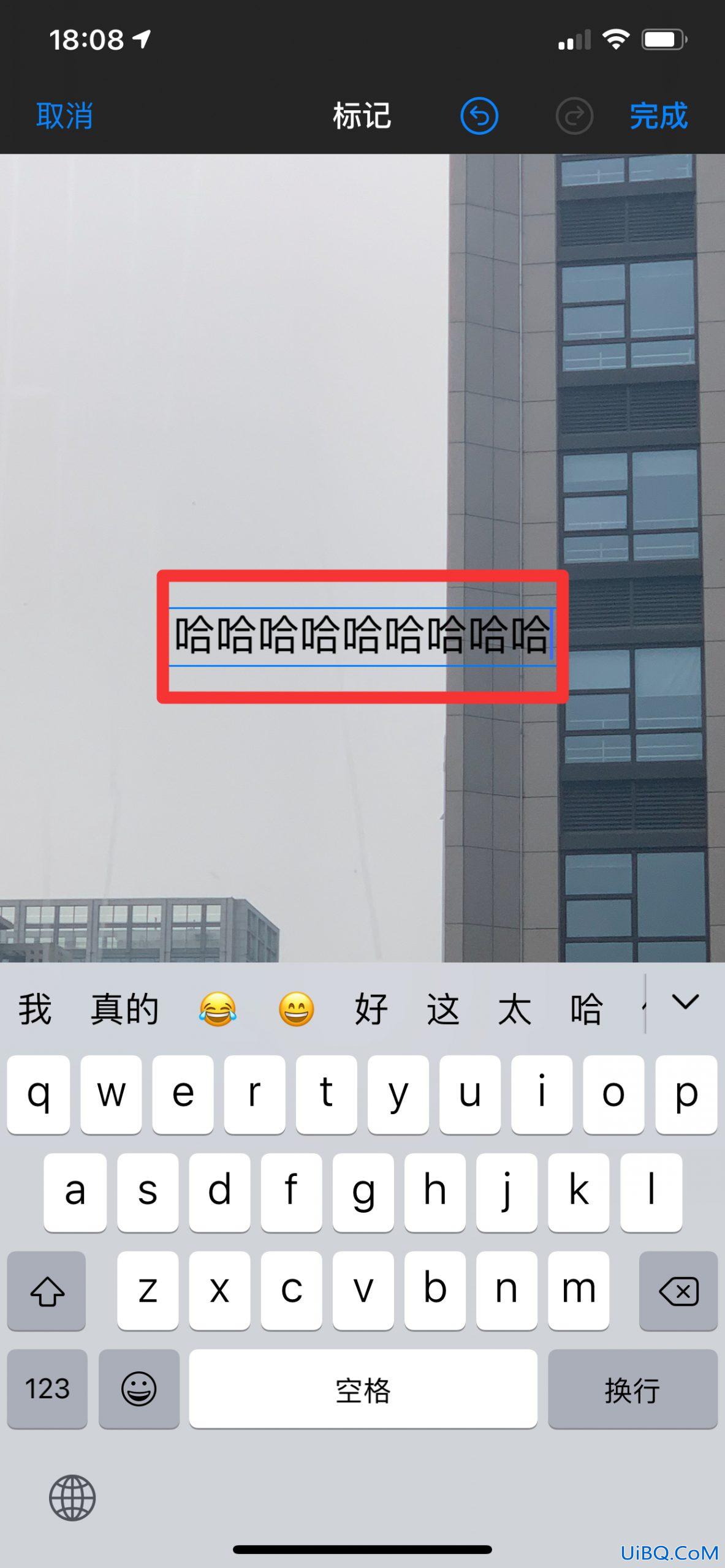 苹果手机怎么加水印