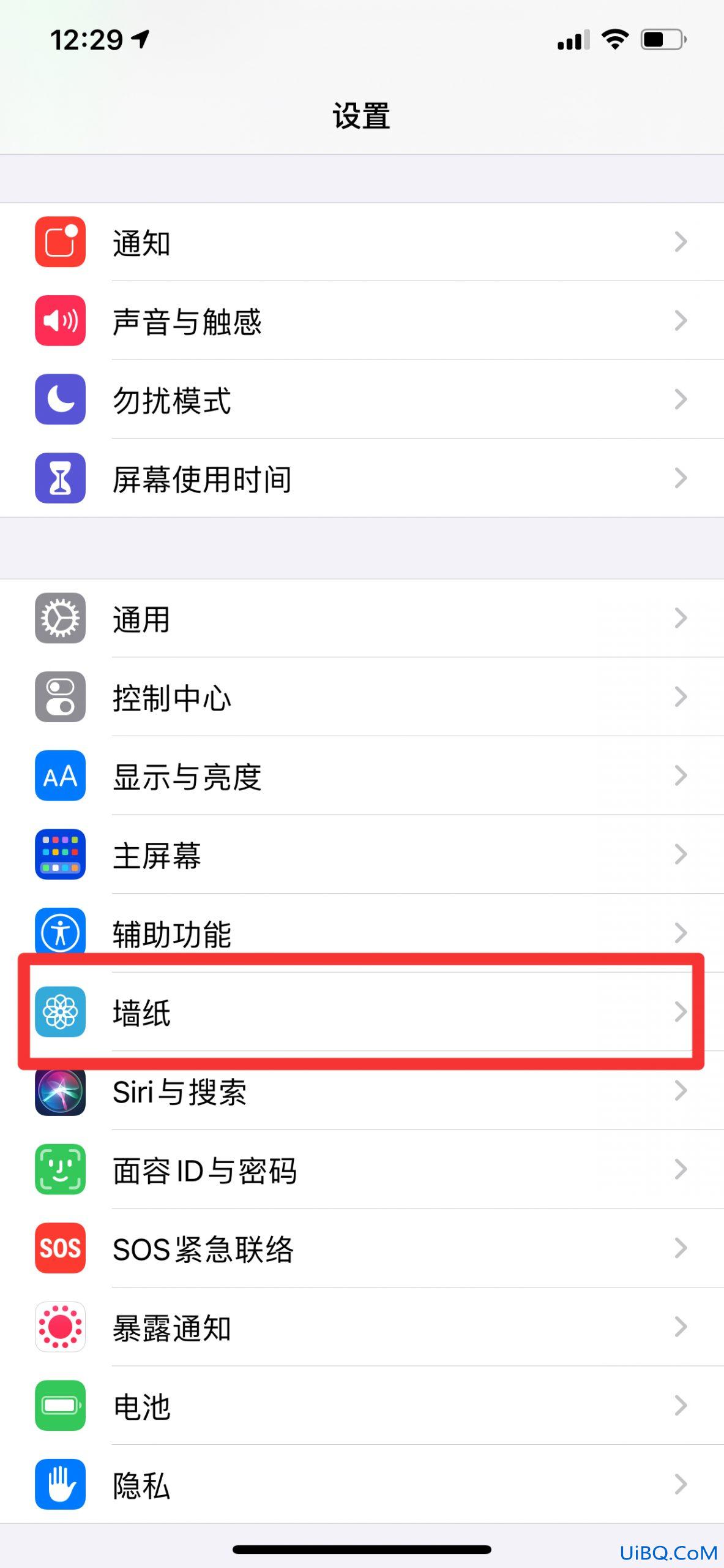 苹果主屏幕字体调白色