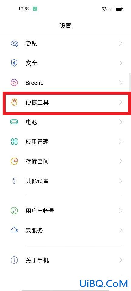 oppo手机怎么上滑清理