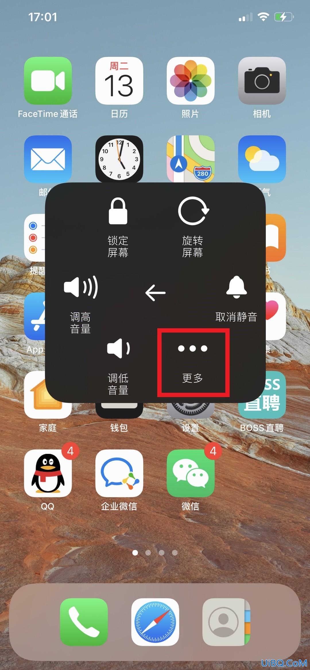 怎么重启手机