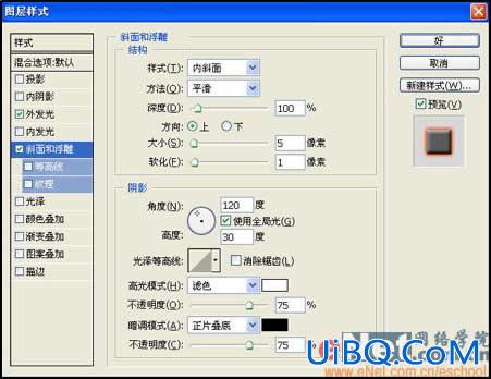 用PS打造烈火雄心电影海报