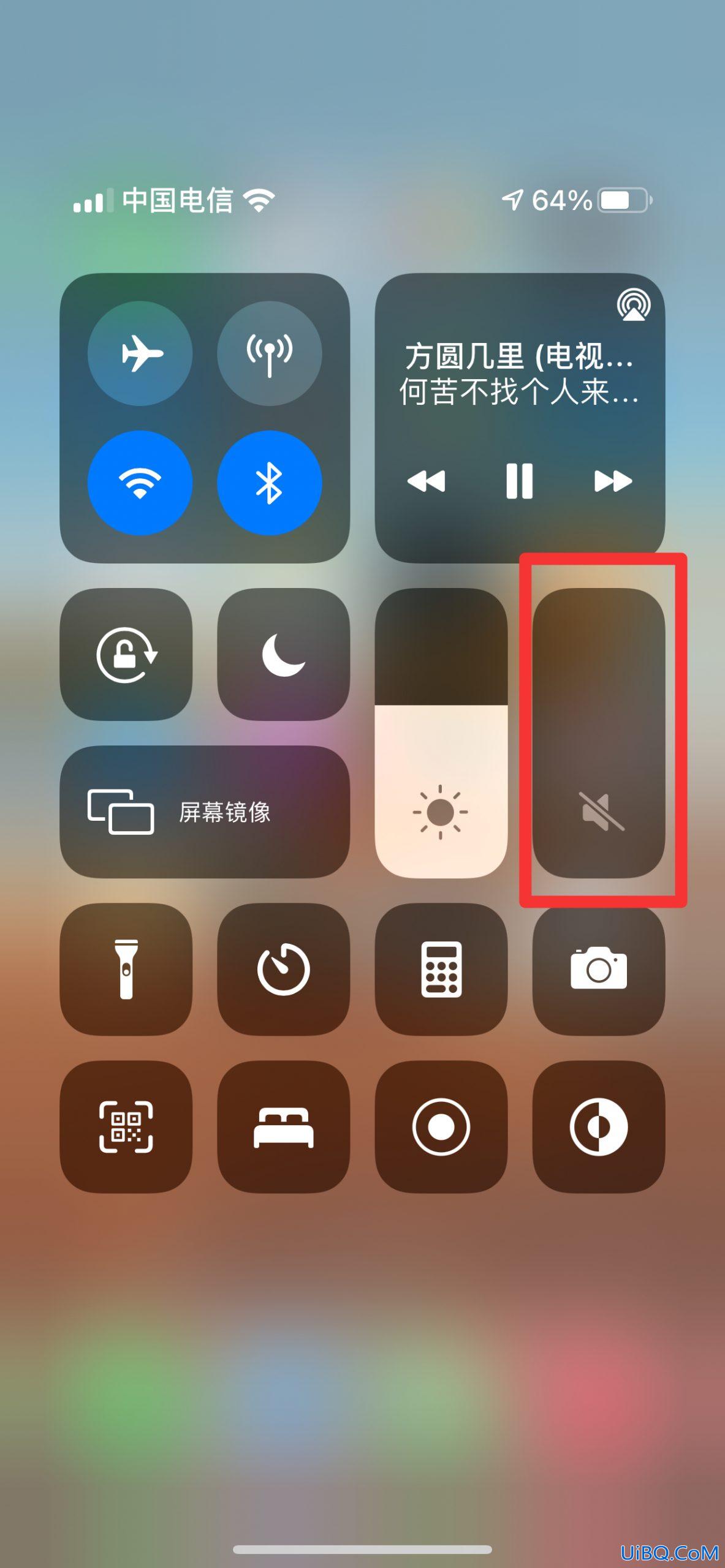苹果可以单独调媒体音量