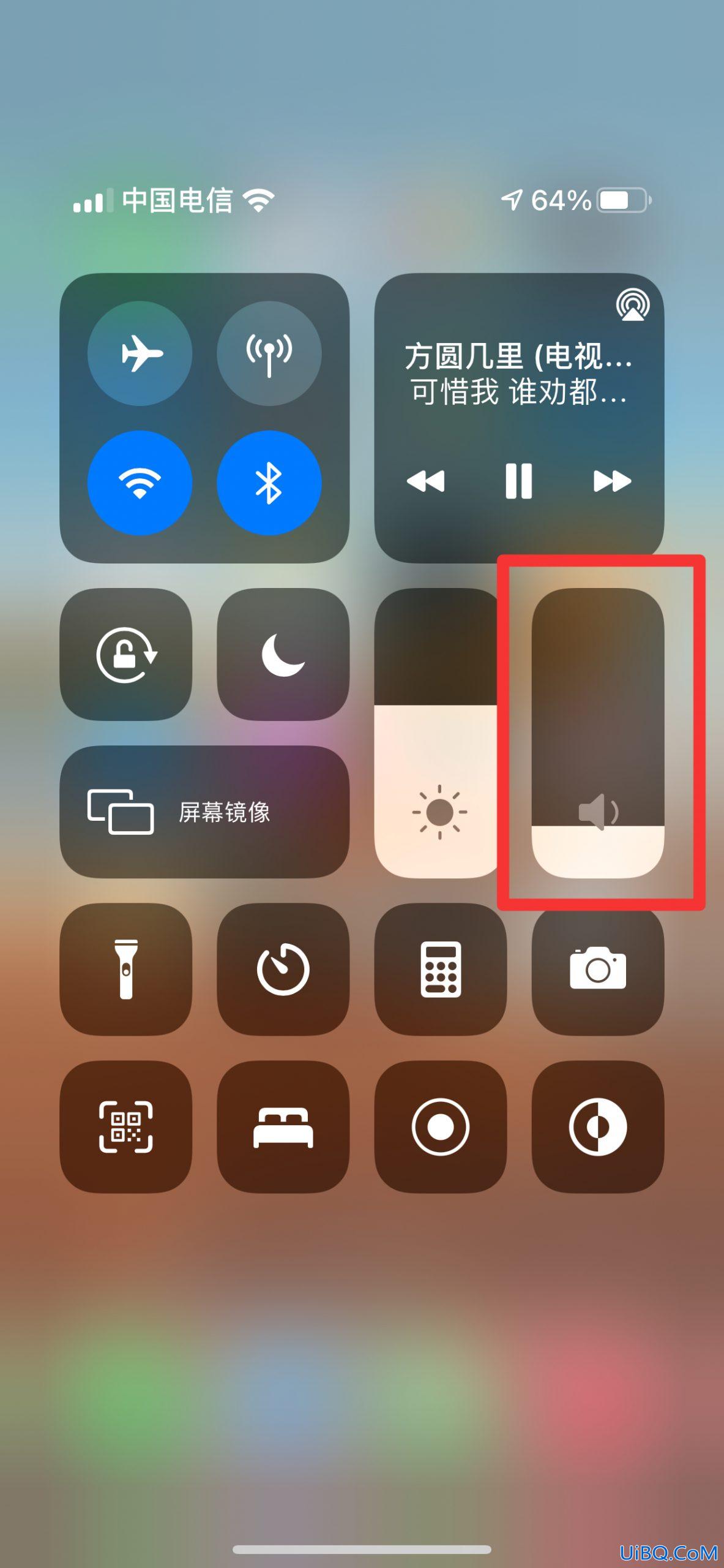 苹果可以单独调媒体音量