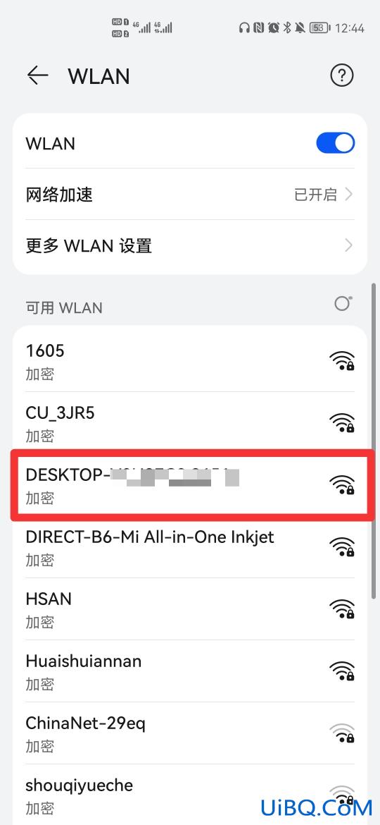手机怎么连电脑的网