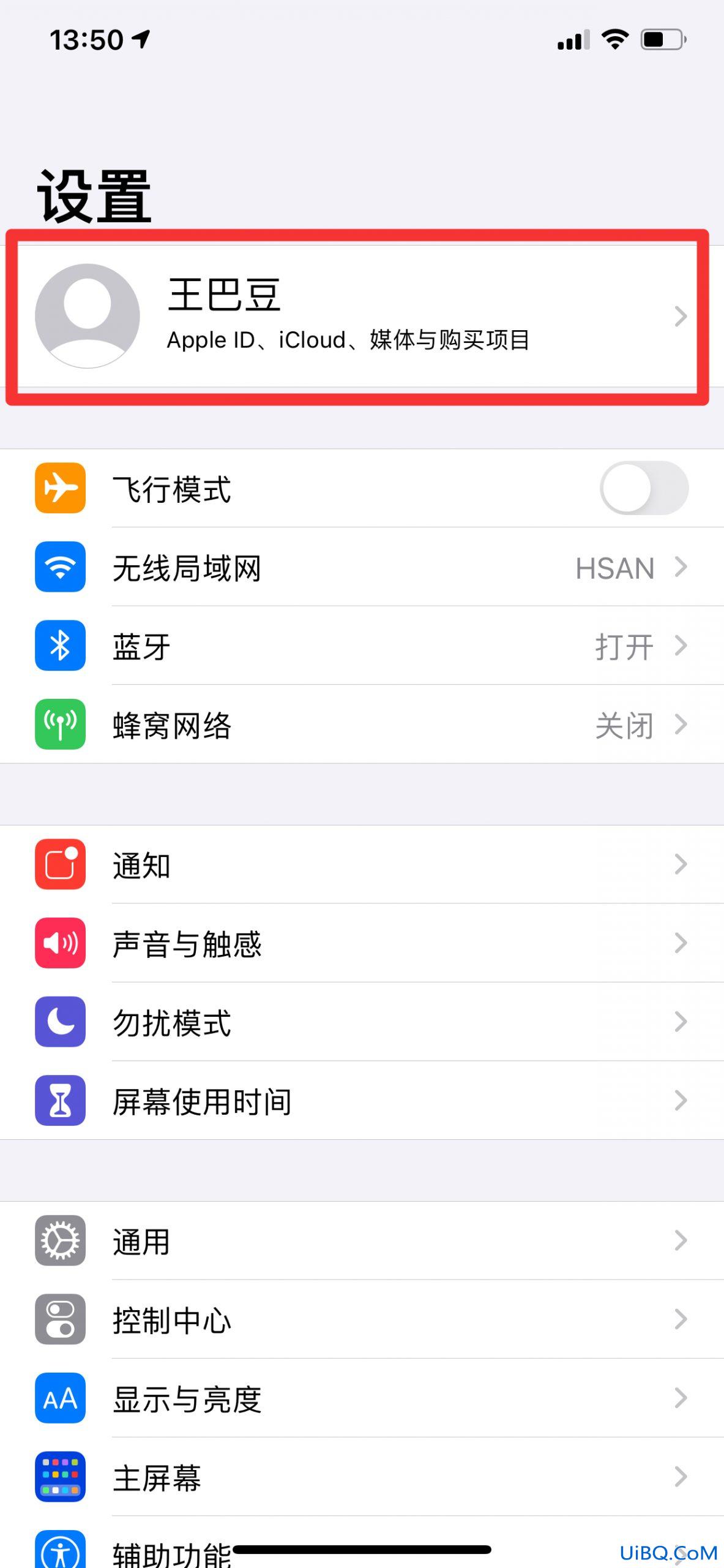 苹果手机不想照片同步怎么弄