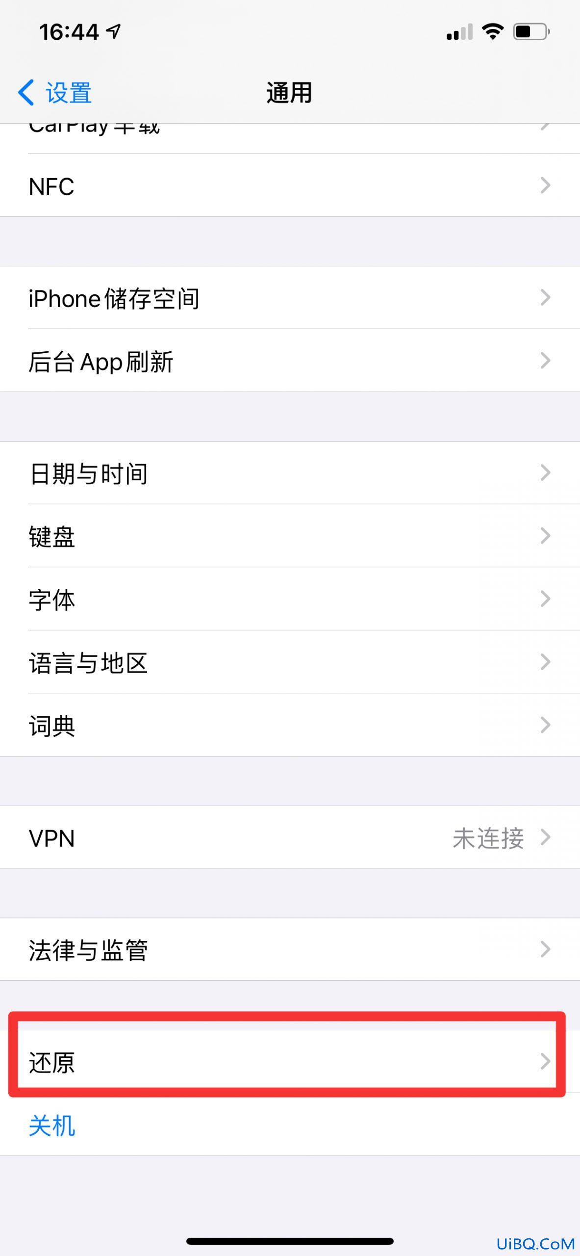 手机信息功能怎么恢复