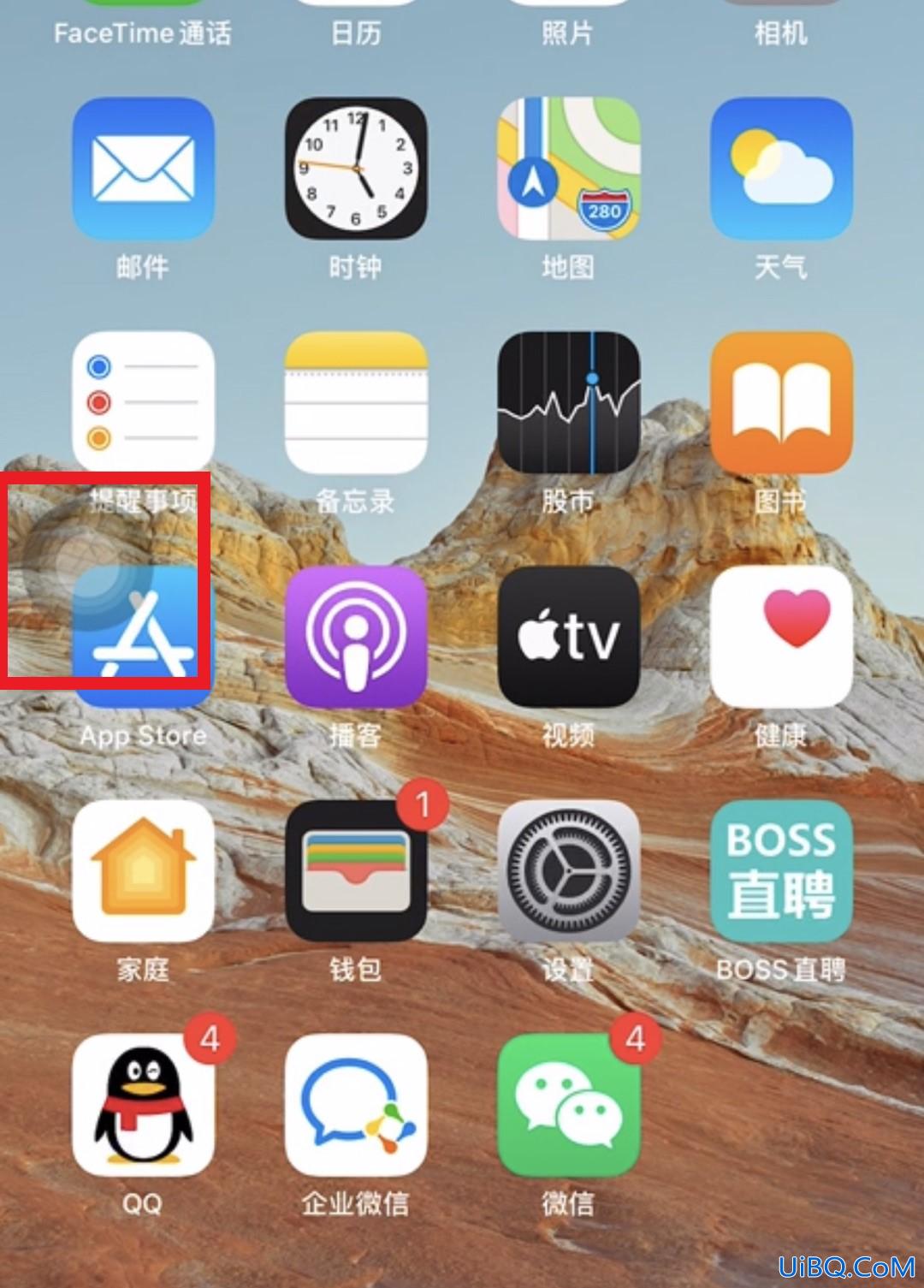 怎么重启手机