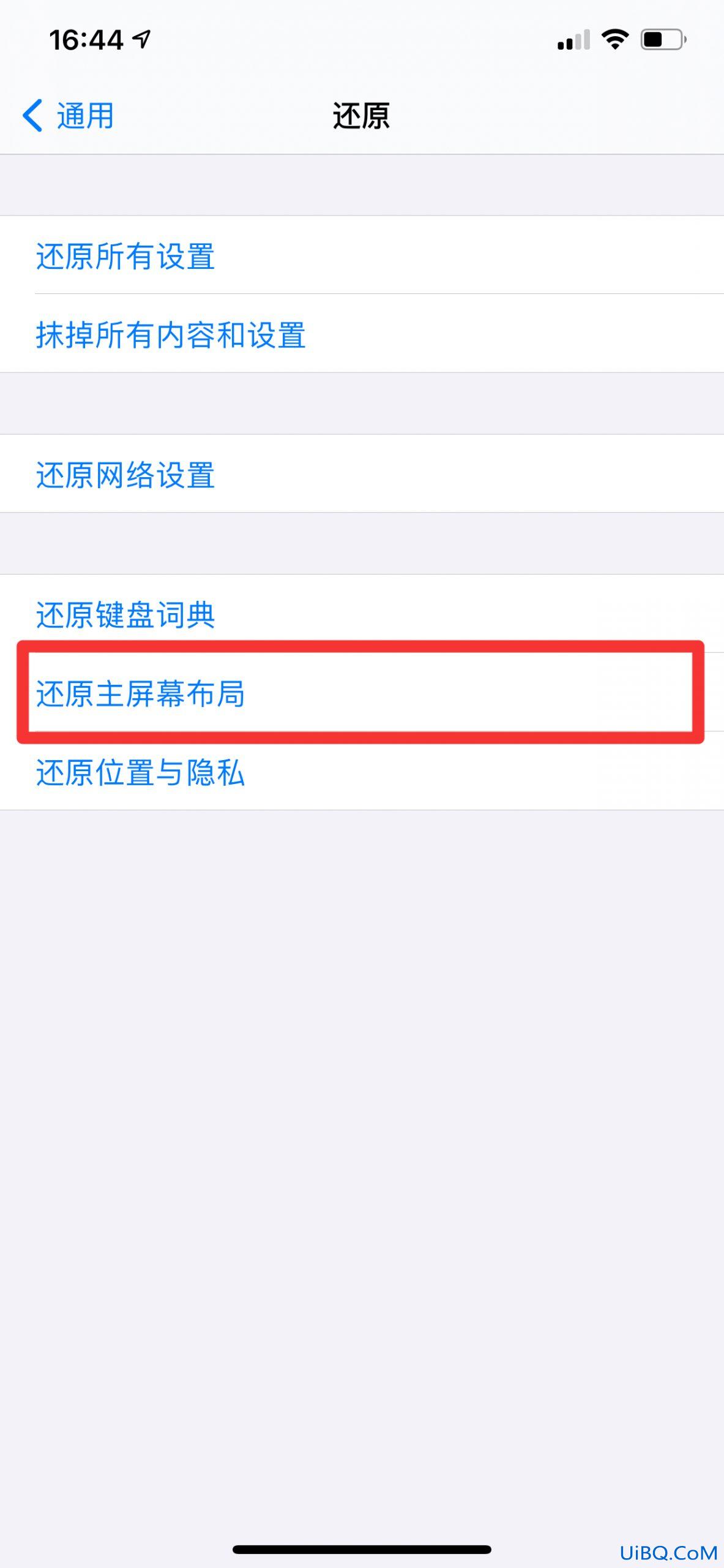 手机信息功能怎么恢复