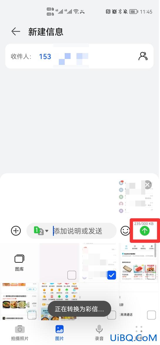无主题短信是什么原因
