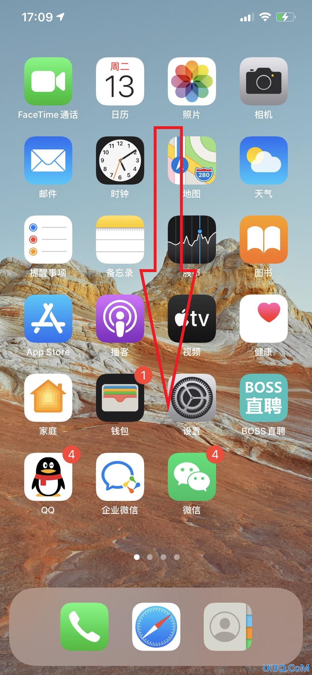 暂时无法接通怎么设置
