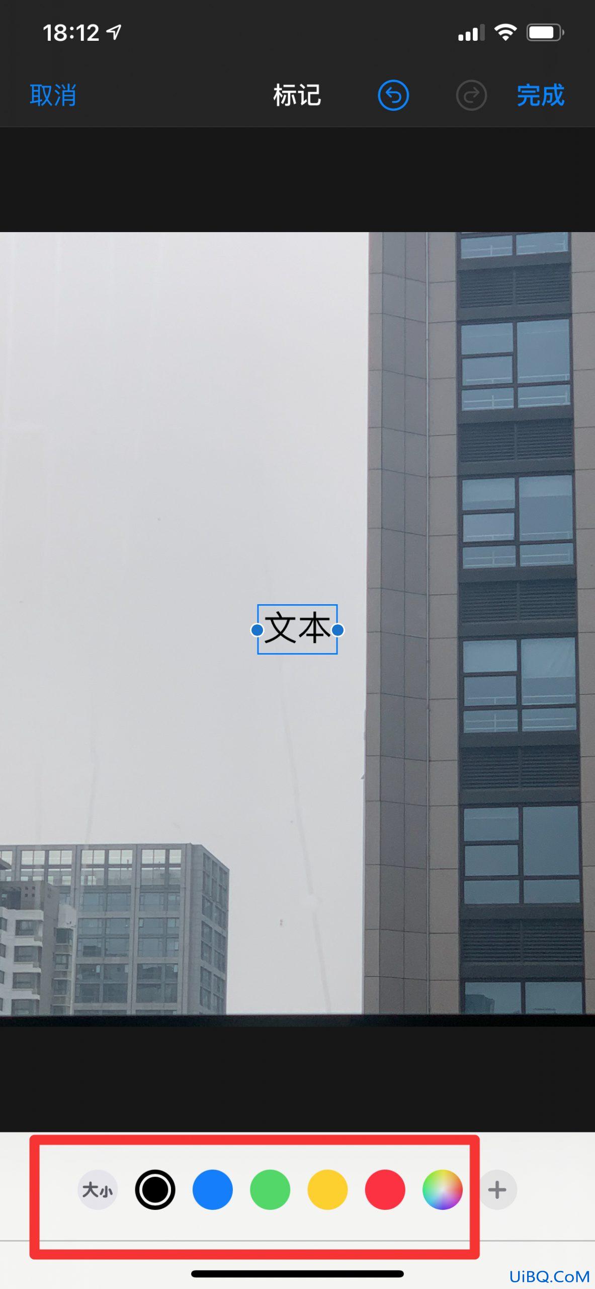 苹果手机怎么加水印