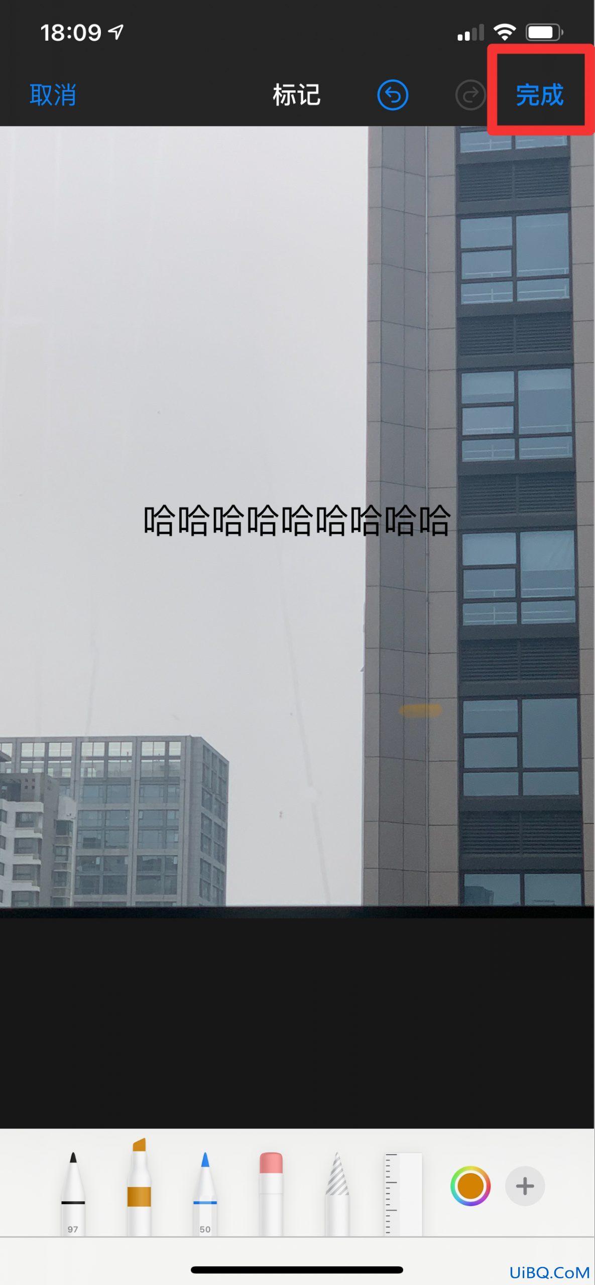 苹果手机怎么加水印