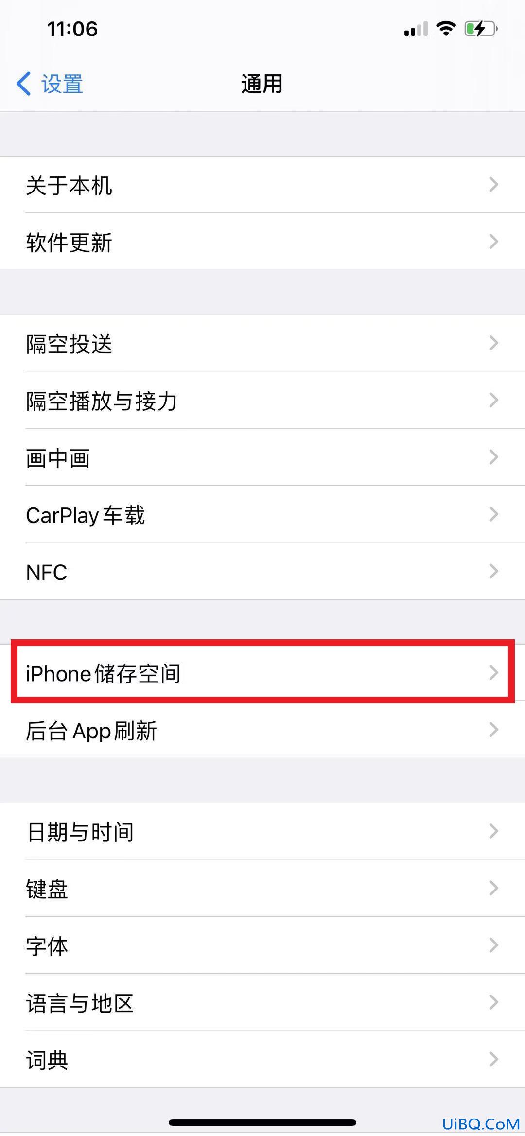 苹果自身系统怎么清理