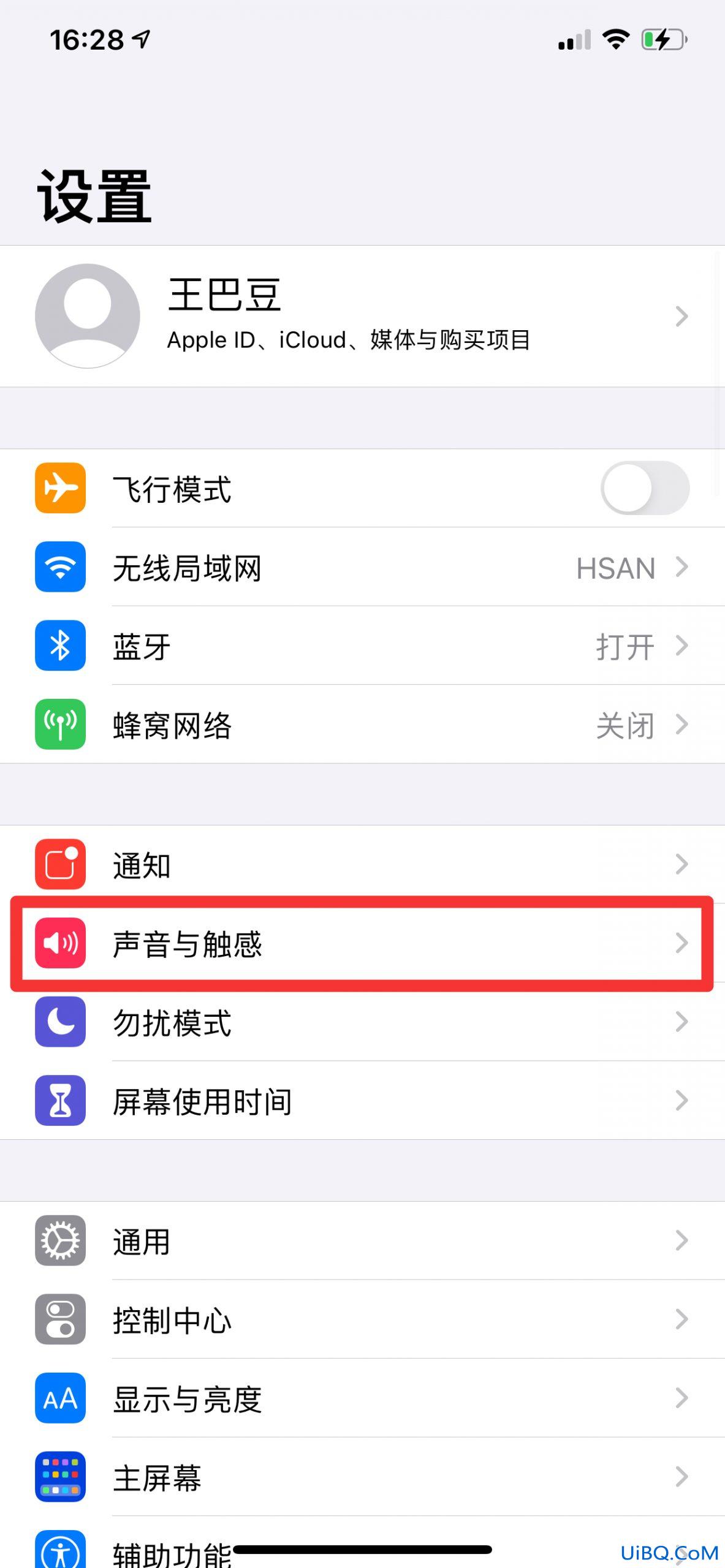 苹果闹钟开了震动却没有震动