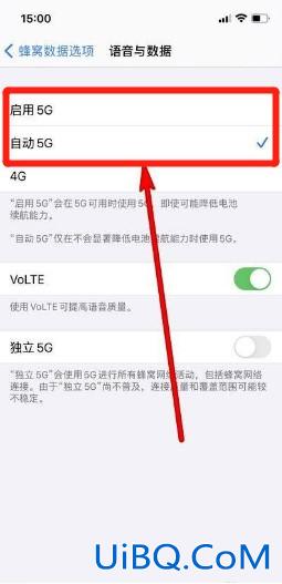 iphone 125G怎么设置