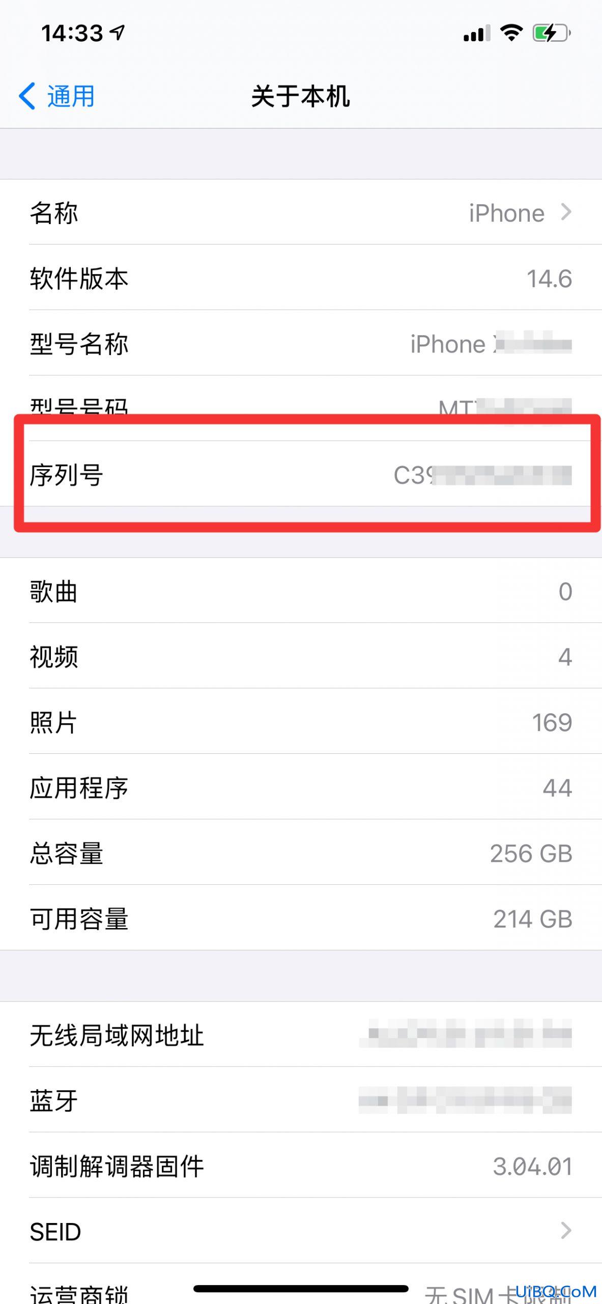iphone序列号查询结果怎么看
