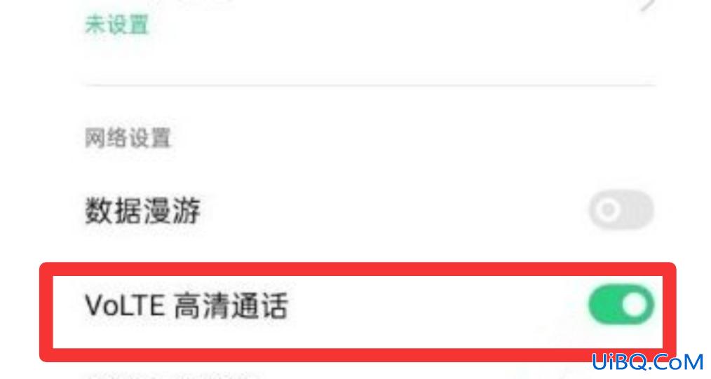 oppo手机volte开关在哪里设置